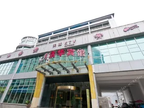 SHUIYUE QINGHUA HOTEL (DEQING BRANCH 3) - Image 4