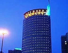 Fengcheng Grand Hotel Xi'an - Image 2