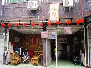 Fu Roca Inn - Image 5