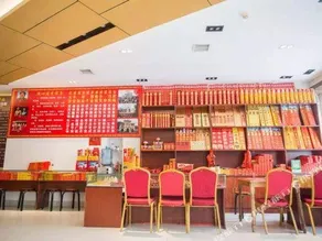 Mechar Hotel (Hengyang Nanyue Mount Heng Scenic Area Damiu) - Image 5