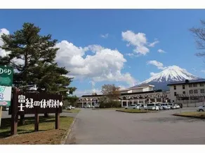 Fuji Midori-No Kyukamura - Image 2