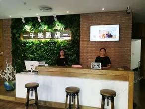Monet Hotel Taiyuan High-tech Zone - Image 5