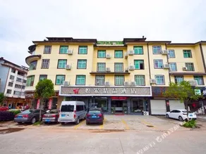 Yuehong Boutique Hotel - Image 4