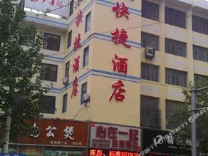 Lanlingxian Xinzaiyiqi Express Inn - Image 4