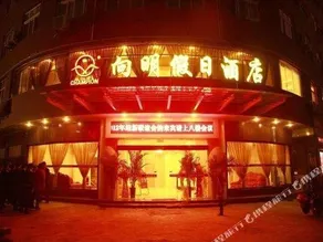 Lihao Holiday Hotel - Image 2