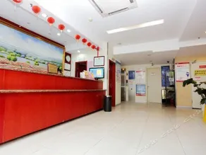 Hanting Hotel Daming Road - Image 3