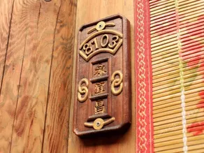 YONGYICHANG INN - Image 4