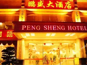 Peng Sheng Hotel - Image 5
