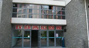 Dalian Yikeyijia Hotel - Image 2