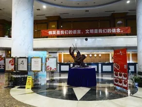 Ningbo Sun and Moon Hotel - Image 3