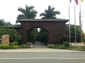 LUOFUSHAN LVFURONG RESORT - Image 3