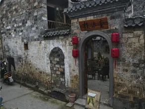 Hongcun Dunyuantang Inn - Image 2