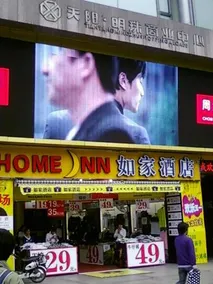 Home Inn (Hangzhou West Lake Yanan Road Longxiang Metro Station) - Image 2