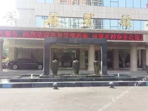 YEXIAN HOTEL - Image 2