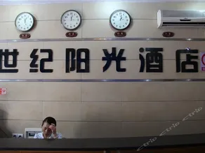 Century Sunshine Hotel - Image 3