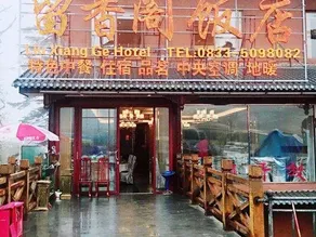 Liuxiangge Hotel - Image 3