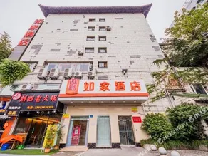 Home Inn Plus - Chongqing Lianglukou Subway Station Sports Plaza - Image 5