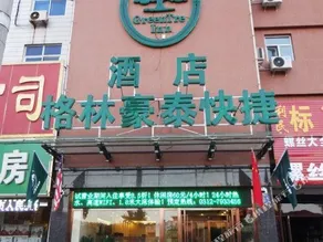 GreenTree Inn Gaobeidian City Jingguang South Street Bus Station Express Hotel - Image 5