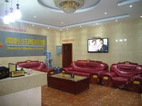 Nanling Fashion Hotel - Image 5