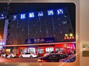 Dongfang Haomen Wangting Boutique Hotel - Image 2
