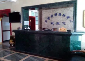 Huarong Tourist Hotel - Image 3