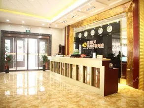 Heze Sunday Business Hotel - Image 2