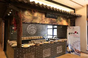 Wuxi Koschenny Graceland Residence - Image 4