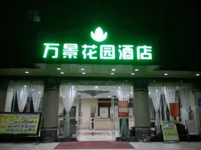 YINHE SHIJIETONG HOLIDAY HOTEL - Image 2