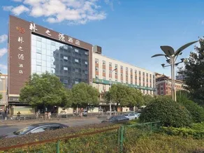 Linzhiyuan Hotel Changsha - Image 5