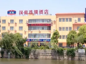 HanTing Hotel (Yancheng Dafeng Renmin South Road) - Image 2
