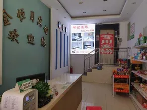 Jinhengyue Hotel - Image 3