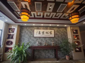 YIDE HOTEL - Image 4