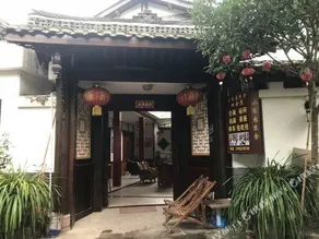 Pingle Xiaojiayuan Farmhouse - Image 2