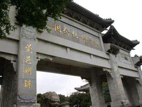 Vienna Hotel Dongguan Shi - Image 5