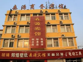 SENYUAN BUSINESS HOTEL - Image 3