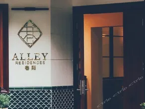 Alley Residences - Image 2