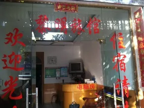 Liming Hotel - Image 4
