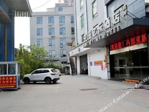 Xi Zhi Le Hotel - Image 5