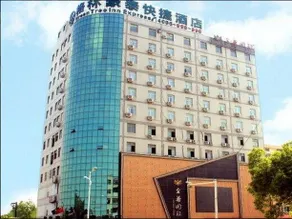 GreenTree Inn Anhui Fuyang Funan East Huaihe Road Express Hotel - Image 5