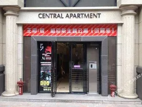 Central Business E-sports Apartment - Image 3
