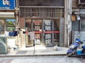 Nanyuan Inn Suzhou Industrial Park - Image 5