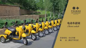 Zhongxin Jinling Hotel & Resort - Image 4