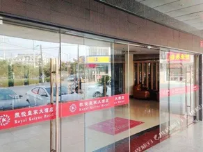 Yangzhou Lansheng Hotel - Image 4