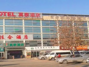 Homeinn Hotel (Heze Bus Station) - Image 2