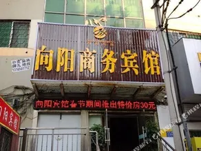 Xiangyang Hotel Weifang - Image 2