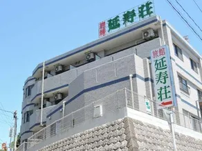 Ryokan Enjuso - Image 2