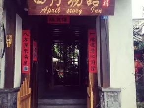 No.188 Boutique Hotel - Image 2
