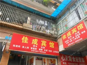 Gfuhua Business Hotel - Image 2