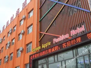 Jinpngguo Fashion Hotel - Image 2