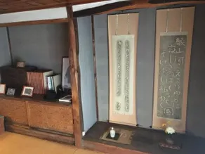 Yujuku Kanedaya - Image 2